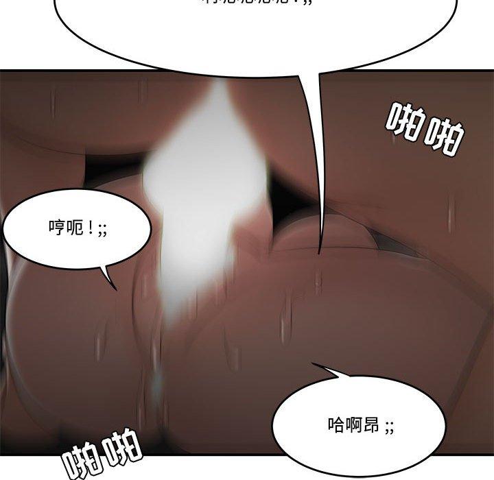 流言 在线观看 第20話 漫画图片95