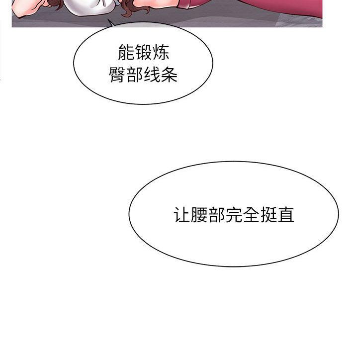 同一屋簷 在线观看 第1話 漫画图片18