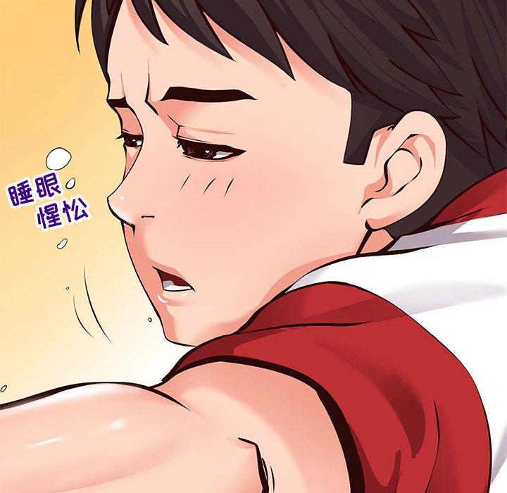 同一屋簷 在线观看 第1話 漫画图片64