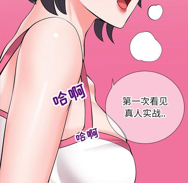 韩漫H漫画 同一屋檐  - 点击阅读 第3话 90