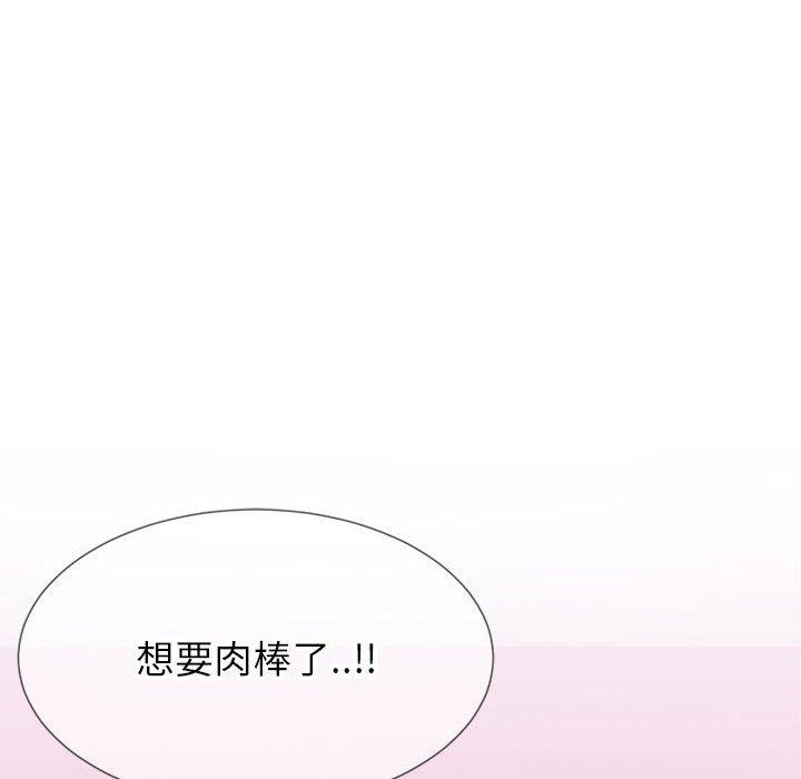 韩漫H漫画 同一屋檐  - 点击阅读 第4话 45