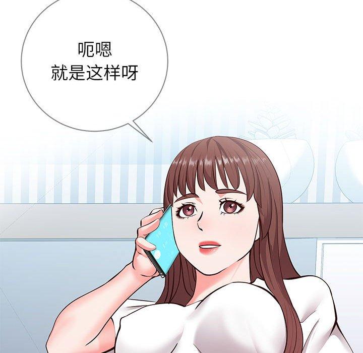 韩漫H漫画 同一屋檐  - 点击阅读 第6话 8