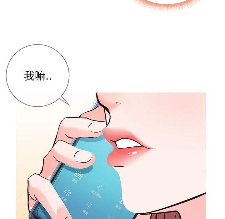 同一屋檐漫画 免费阅读 第6话 31.jpg