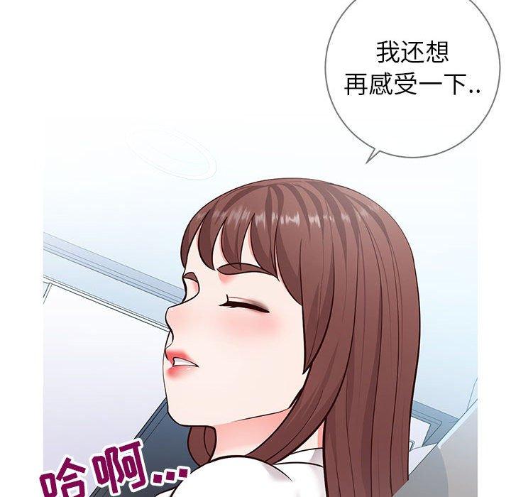 同一屋簷 在线观看 第6話 漫画图片39