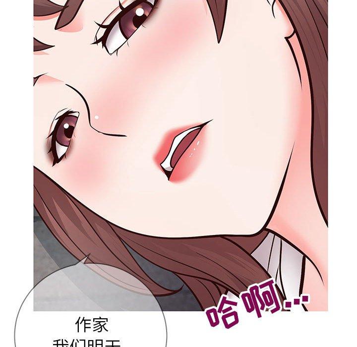 同一屋簷 在线观看 第6話 漫画图片44