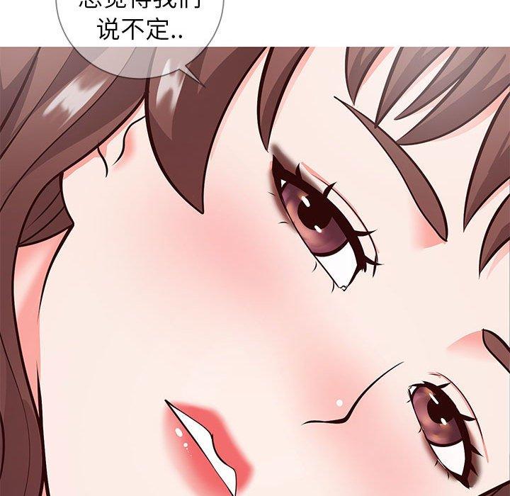 同一屋簷 在线观看 第6話 漫画图片81