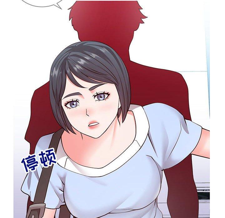 同一屋簷 在线观看 第6話 漫画图片122