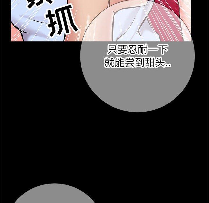 韩漫H漫画 同一屋檐  - 点击阅读 第8话 20