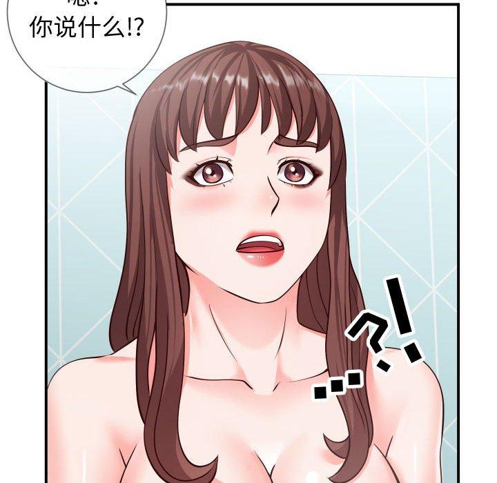 韩漫H漫画 同一屋檐  - 点击阅读 第9话 67