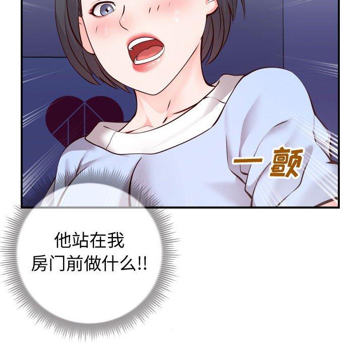 韩漫H漫画 同一屋檐  - 点击阅读 第11话 25