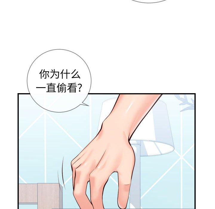 韩漫H漫画 同一屋檐  - 点击阅读 第11话 43