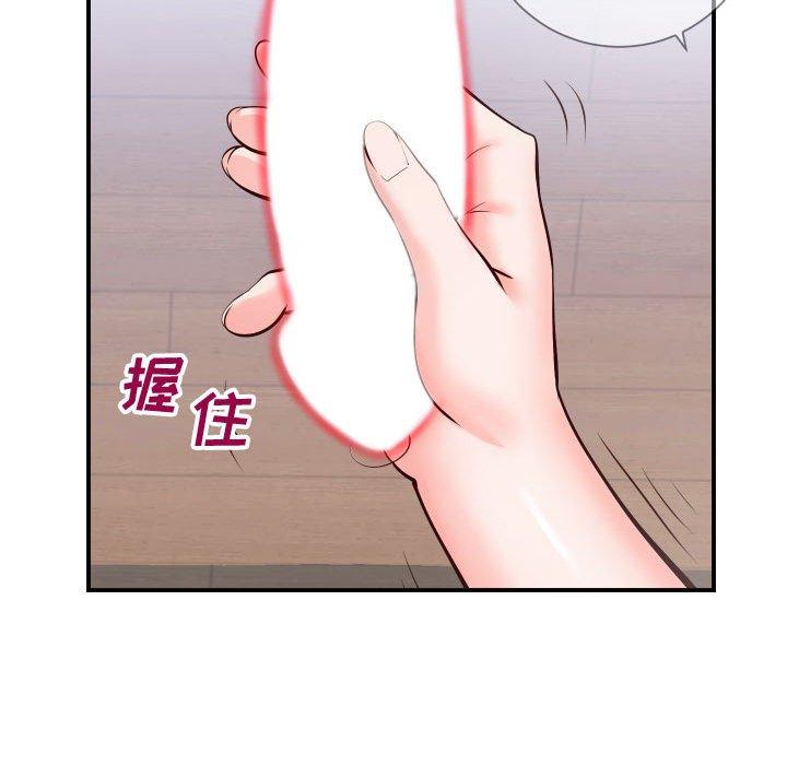 同一屋簷 在线观看 第11話 漫画图片82