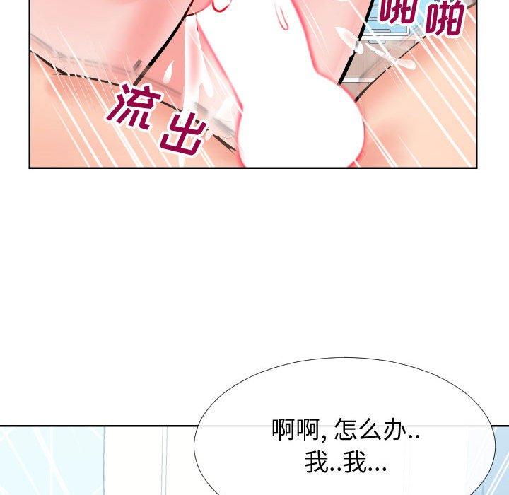 韩漫H漫画 同一屋檐  - 点击阅读 第12话 87