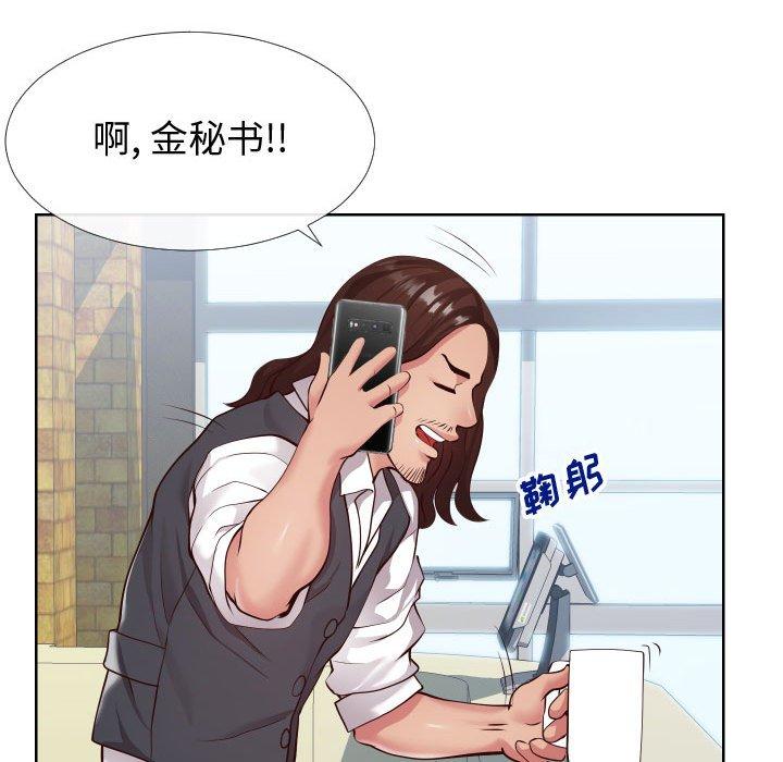 韩漫H漫画 同一屋檐  - 点击阅读 第14话 25