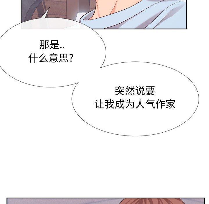 韩漫H漫画 同一屋檐  - 点击阅读 第16话 9