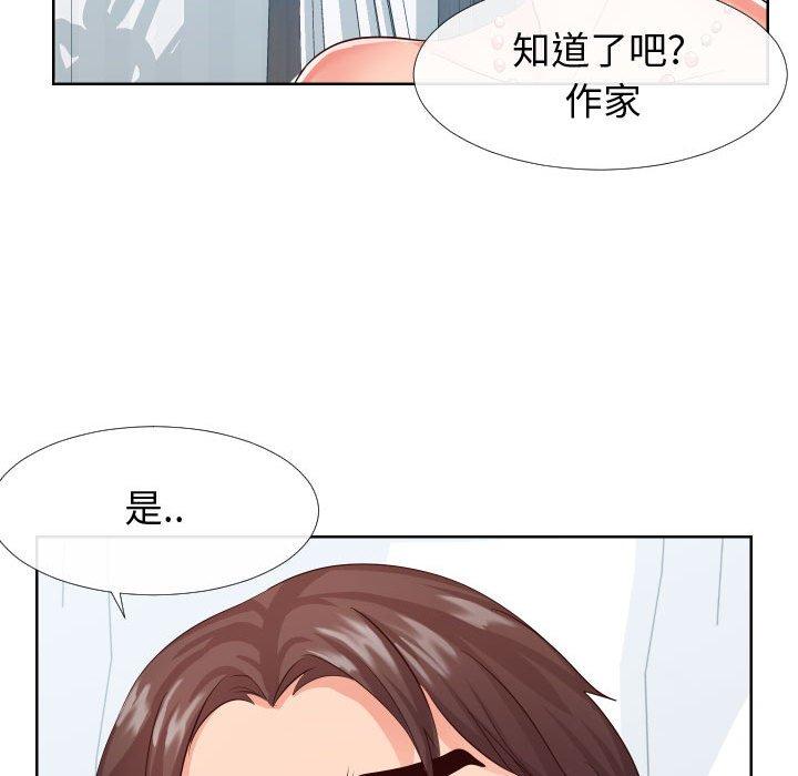 同一屋簷 在线观看 第16話 漫画图片85