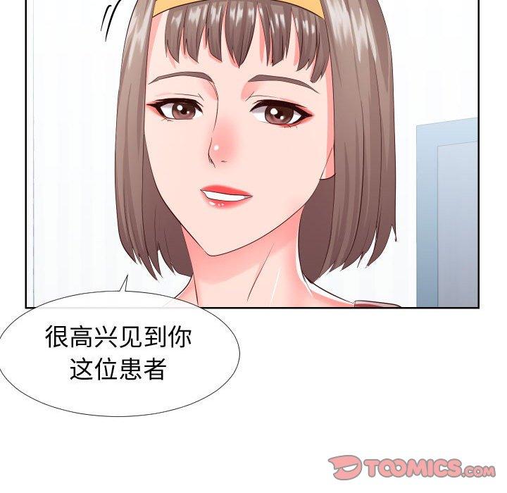 韩漫H漫画 同一屋檐  - 点击阅读 第16话 94