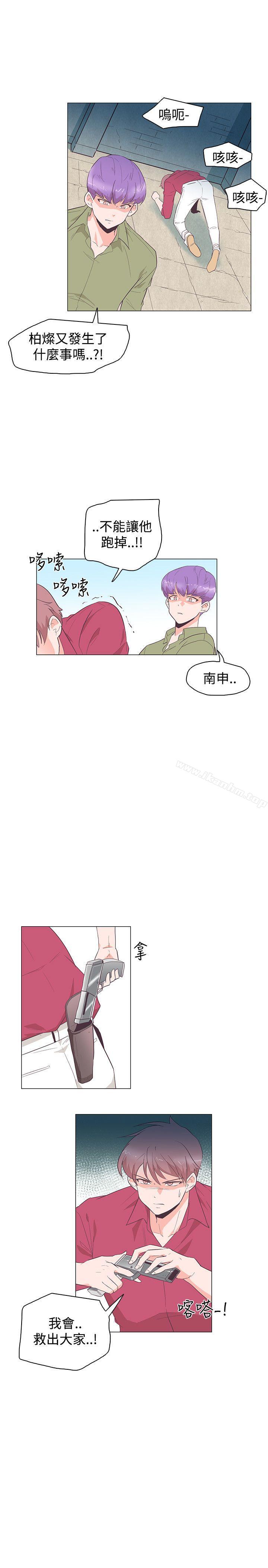 韩漫H漫画 追杀金城武  - 点击阅读 第25话 19