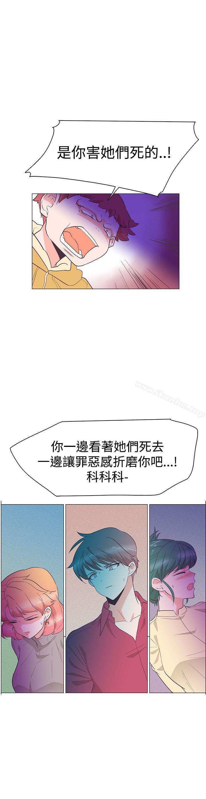 韩漫H漫画 追杀金城武  - 点击阅读 第25话 29