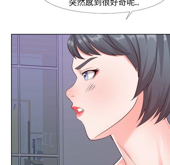 同一屋簷 在线观看 第21話 漫画图片45