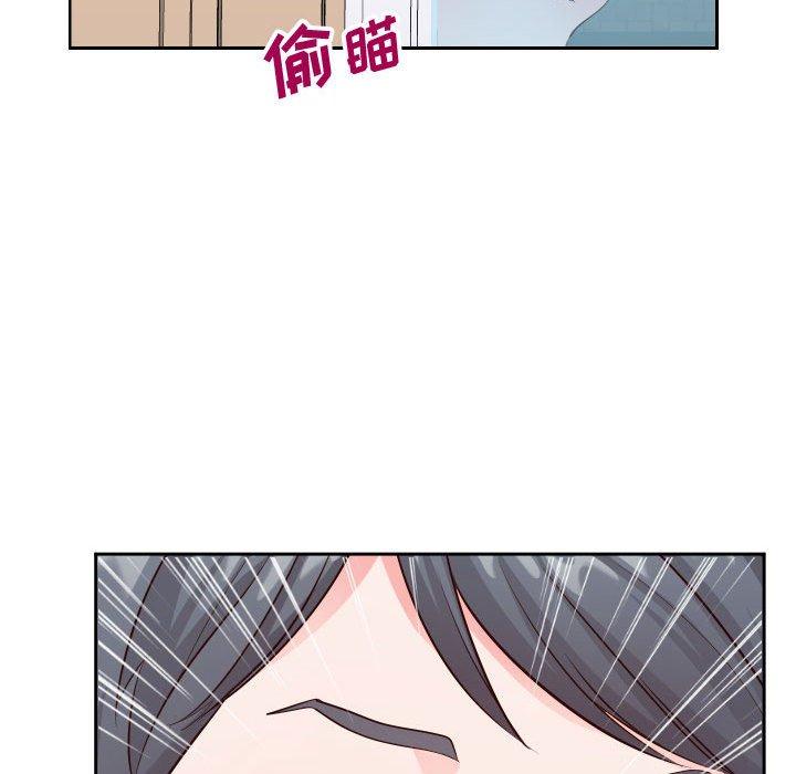 同一屋簷 在线观看 第21話 漫画图片47