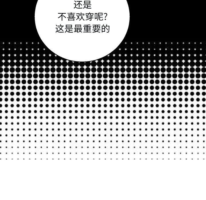 俏儿媳漫画 免费阅读 第4话 24.jpg