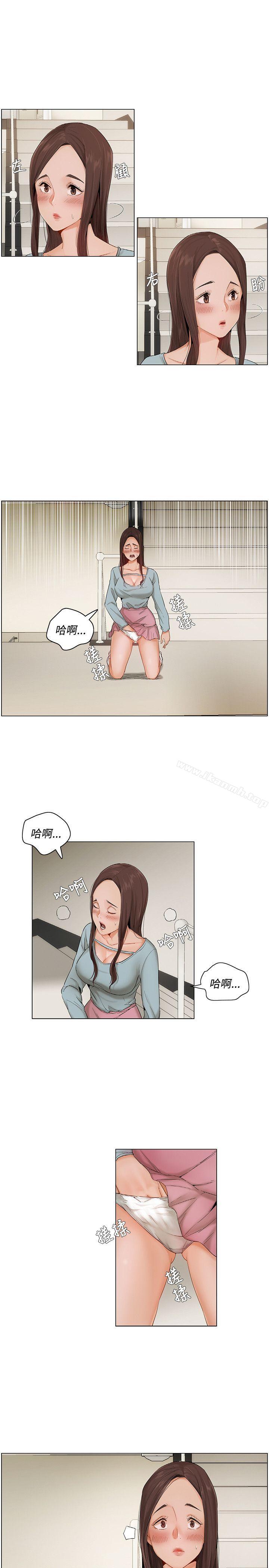 漫画韩国 拜託姦視我吧   - 立即阅读 第7話第13漫画图片