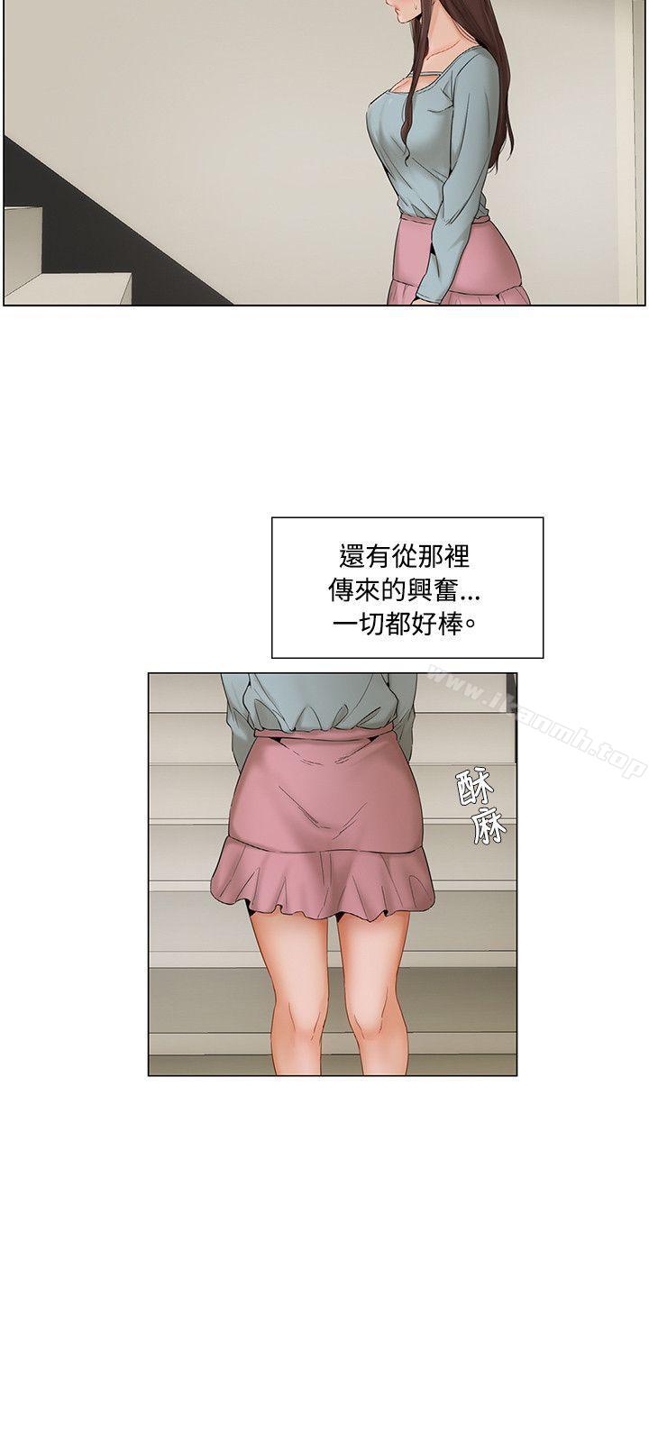 拜託姦視我吧 在线观看 第7話 漫画图片3