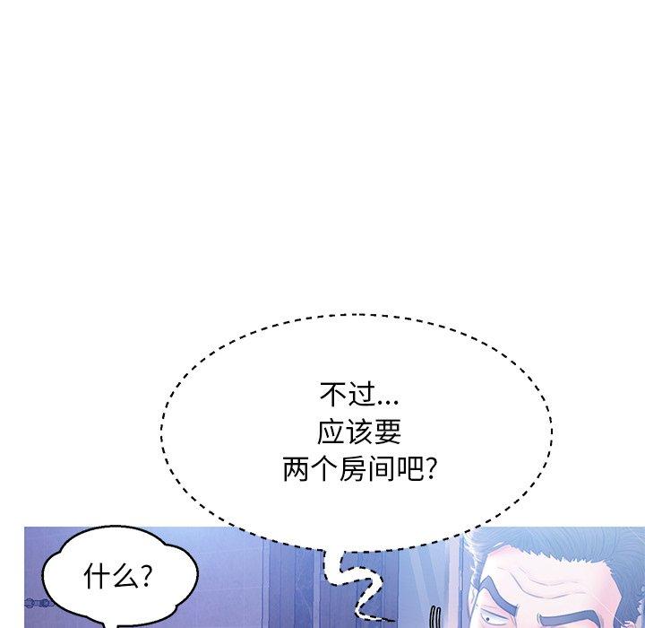 俏儿媳漫画 免费阅读 第18话 78.jpg