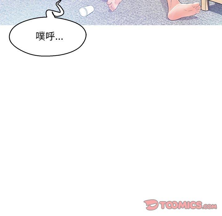 俏儿媳漫画 免费阅读 第19话 117.jpg