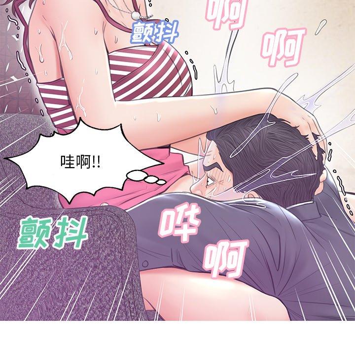 俏儿媳漫画 免费阅读 第30话 10.jpg