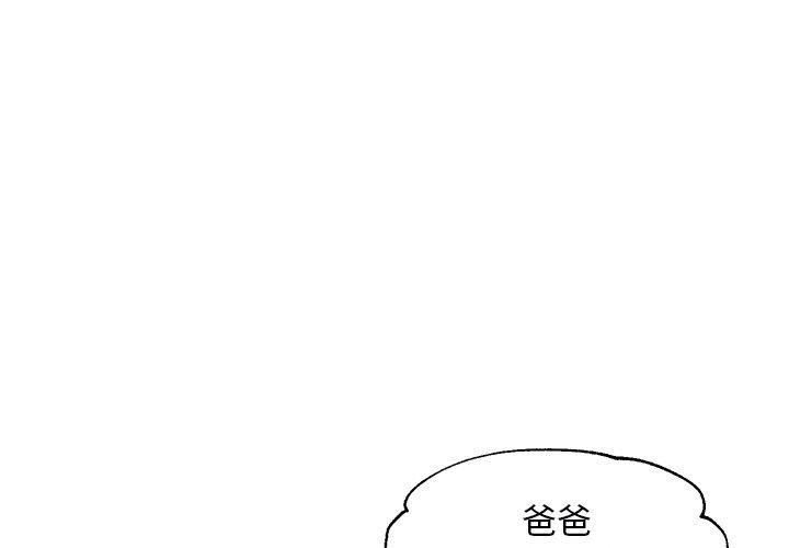 俏儿媳漫画 免费阅读 第35话 1.jpg