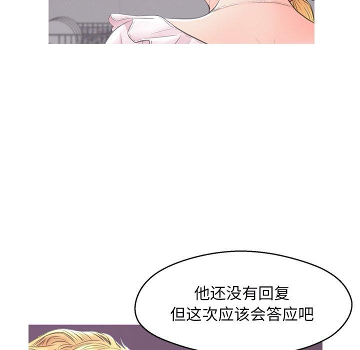 俏儿媳漫画 免费阅读 第36话 5.jpg