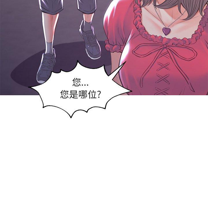 俏儿媳漫画 免费阅读 第44话 114.jpg