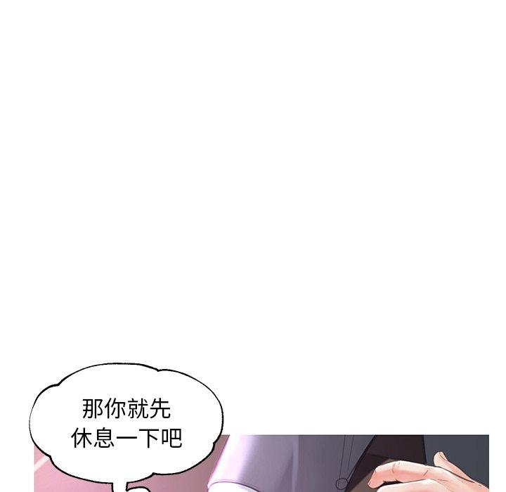 俏儿媳漫画 免费阅读 第46话 31.jpg