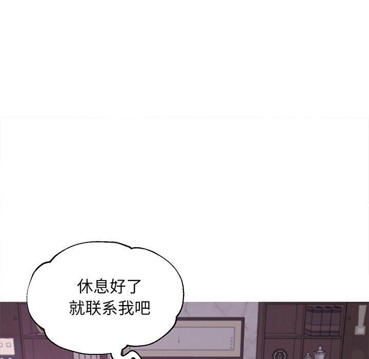 俏儿媳漫画 免费阅读 第46话 35.jpg