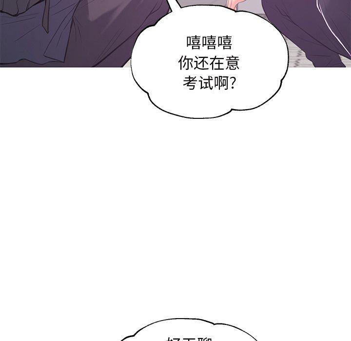 俏儿媳漫画 免费阅读 第46话 58.jpg