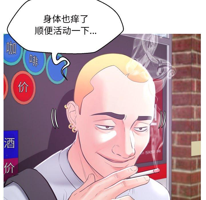 俏儿媳漫画 免费阅读 第46话 61.jpg