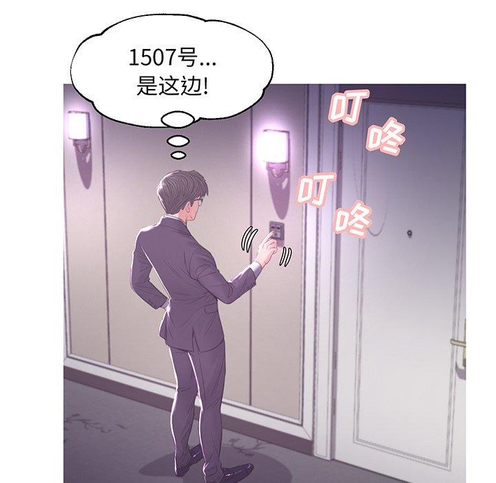 俏儿媳漫画 免费阅读 第46话 134.jpg