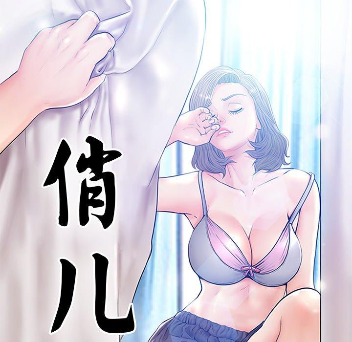 俏儿媳漫画 免费阅读 第47话 8.jpg