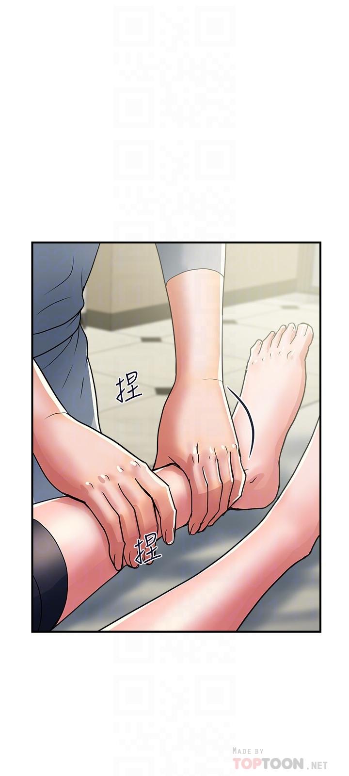 漫画韩国 行走費洛蒙   - 立即阅读 第34話-這是叫我插的意思吧第6漫画图片