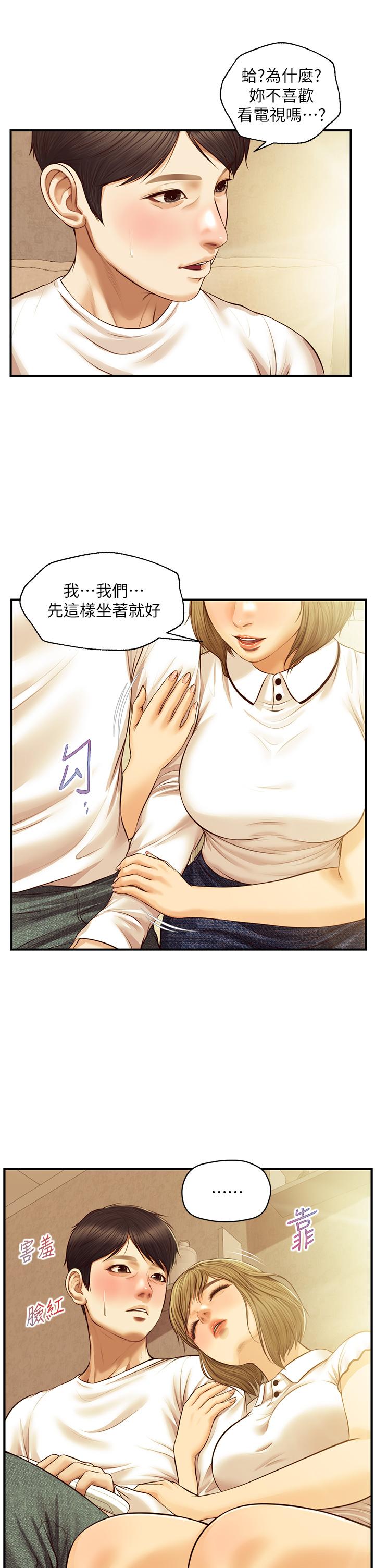 漫画韩国 純情的崩壞   - 立即阅读 第27話-親一下應該沒關係吧第32漫画图片