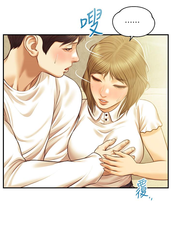 漫画韩国 純情的崩壞   - 立即阅读 第27話-親一下應該沒關係吧第37漫画图片