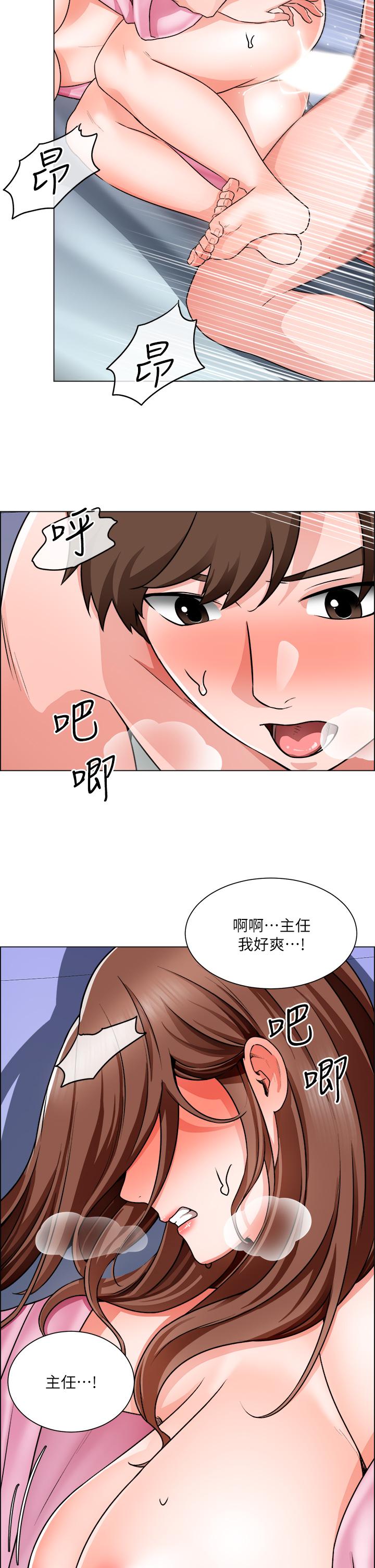 誠徵粗工 在线观看 第15話-爽到失控的呻吟 漫画图片17