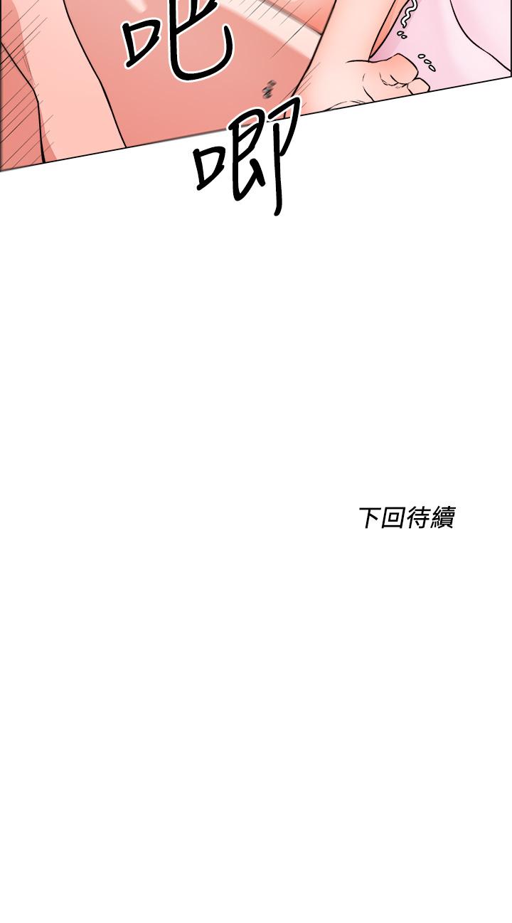 韩漫H漫画 诚徵粗工  - 点击阅读 第15话-爽到失控的呻吟 32