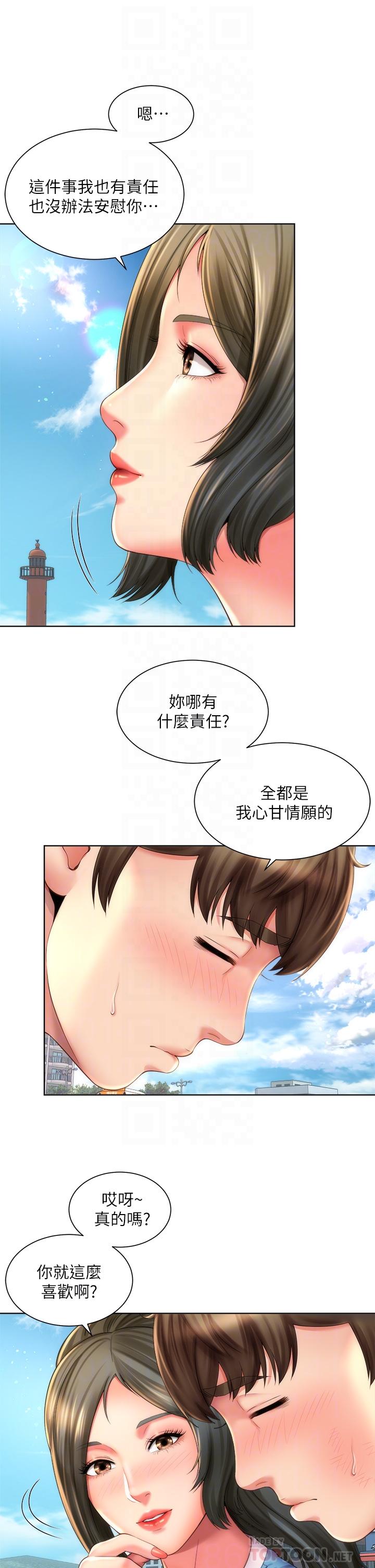 海灘女神 在线观看 第40話_最終話-新的開始 漫画图片18