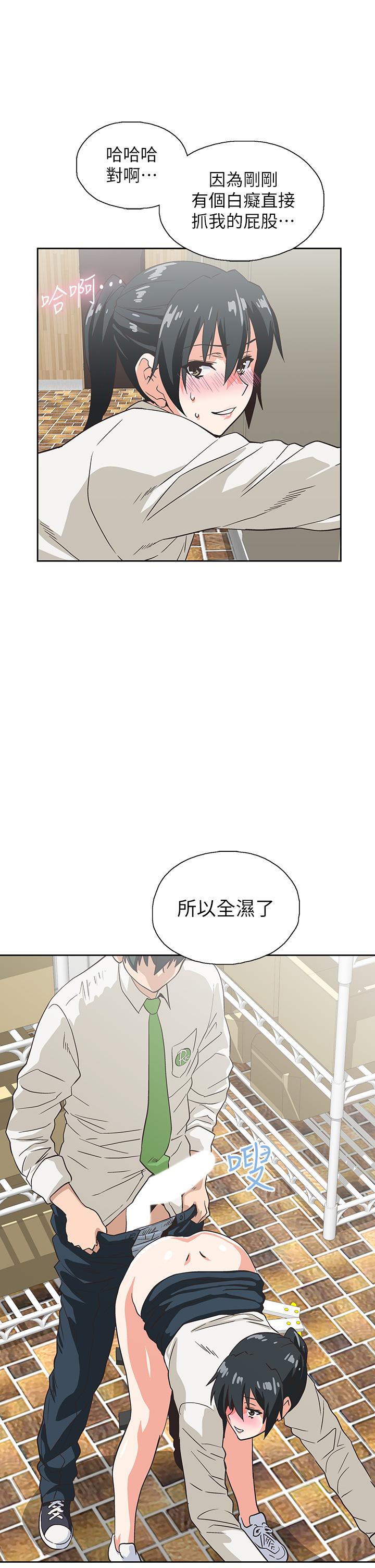 夢幻速食店 在线观看 第33話-和書嫻姐在倉庫 漫画图片33