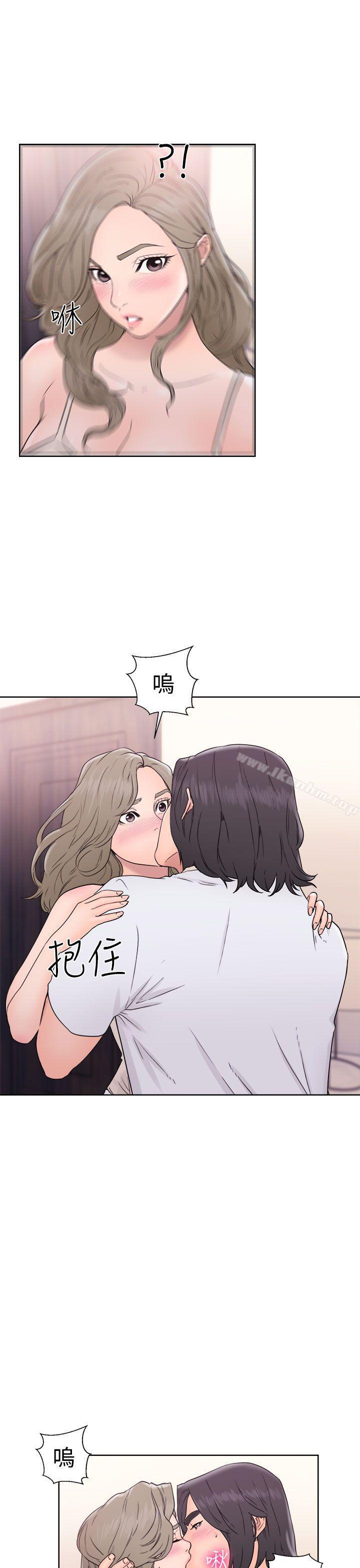 解禁:初始的快感漫画 免费阅读 第33话 15.jpg