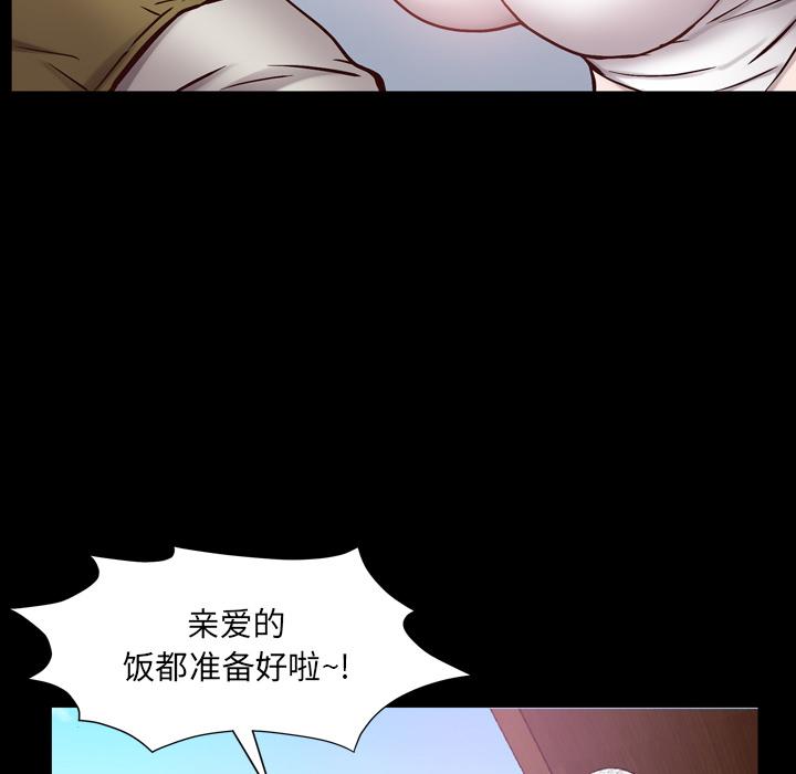 一次成癮 在线观看 第1話 漫画图片80