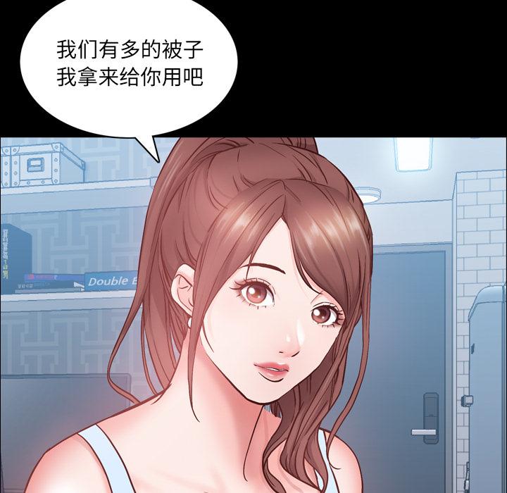 一次成癮 在线观看 第1話 漫画图片114